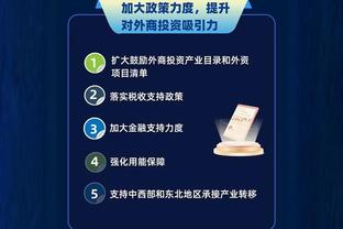 开云官方网站app下载安装截图1